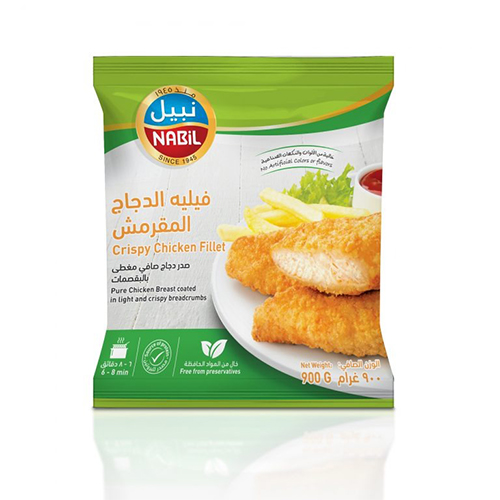 نبيل فيليه زنجر دجاج 900 غم