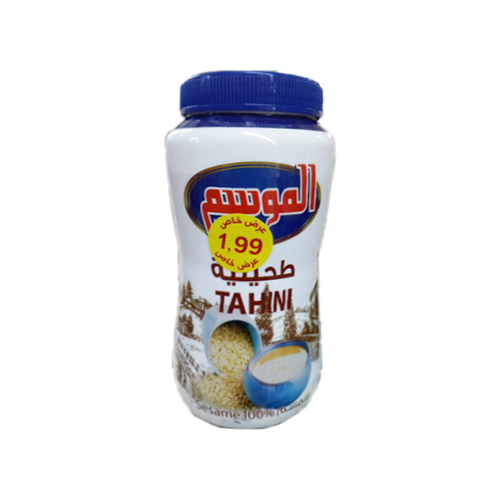طحينية الموسم 750 غم