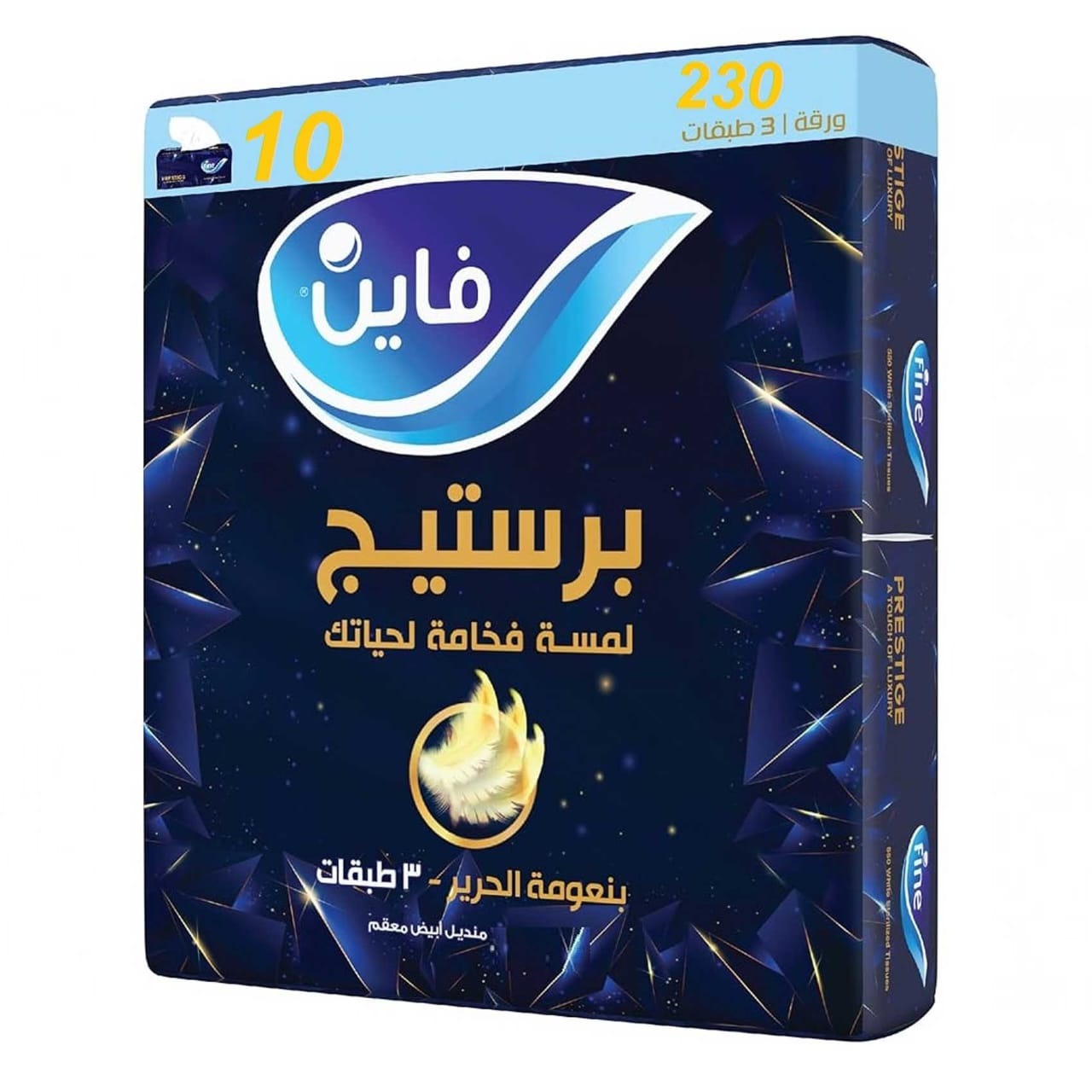 مناديل فاين برستيج 230 منديل عدد 10 عدد 1