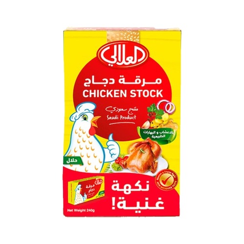العلالي مرقة دجاج 18 غم 24 حبة عدد 1