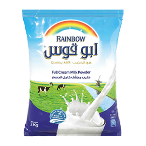 حليب ابو قوس 2 كيلو 