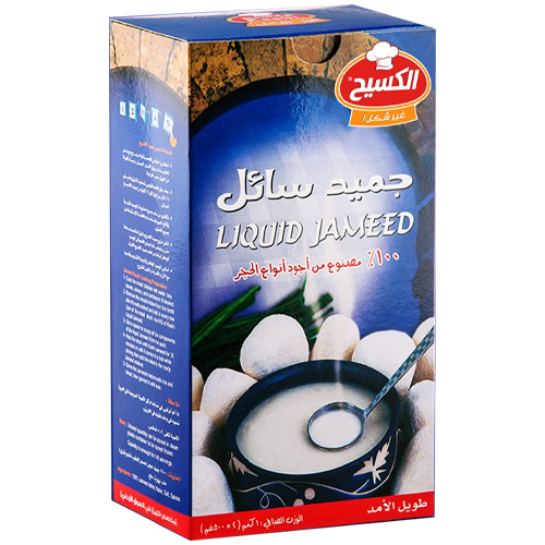جميد سائل الكسيح 1 كيلو