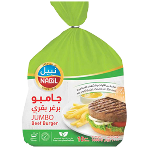 نبيل برغر بقري جامبو 10 قطع 1000 غم 