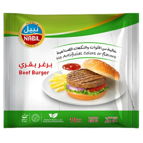 نبيل برغر بقري 450 غم