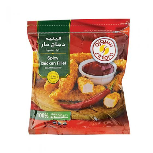 سنيوره فيليه دجاج حار 900 غم