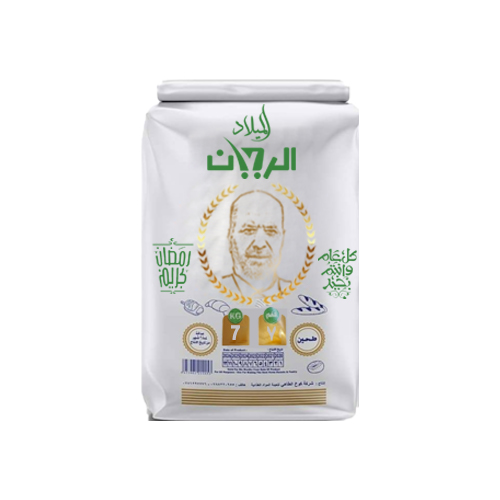 طحين زيرو الميلاد 7 كيلو