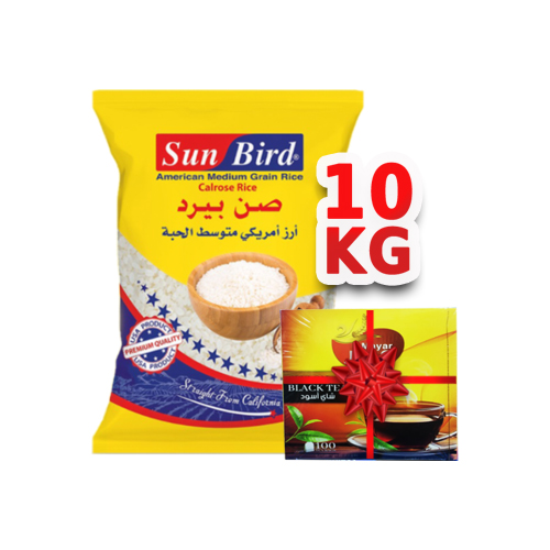 ارز صن بيرد 10 كيلو + عبوة شاي ميار هدية