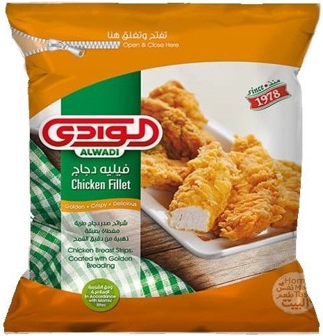 الوادي زنجر فيليه دجاج 900 غم حلو
