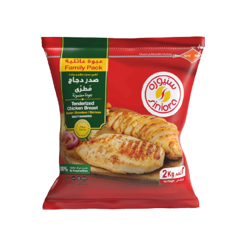 سنيورة صدر دجاج 2 كيلو