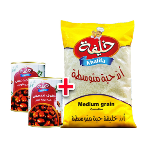 ارز خليفة 3.5 كيلو + فول عدد 2