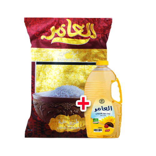 ارز العامر بسمتي 7 كيلو + زيت شمس 1.3 لتر