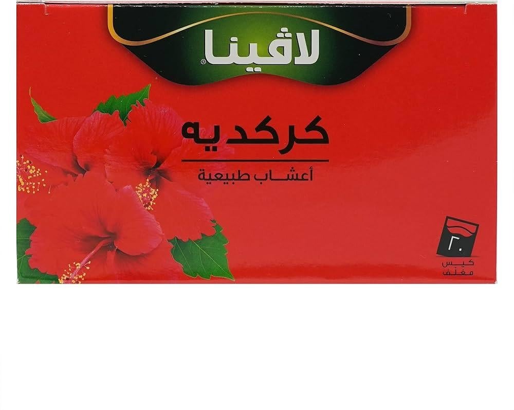 لافينا كركديه 20 كيس عدد 1