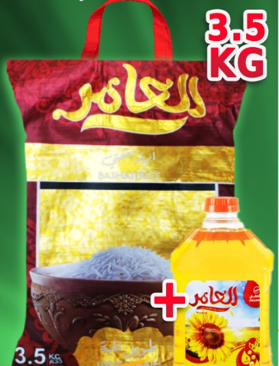 ارز العامر بسمتي 3.5 كيلو + عبوة زيت شمس 1 لتر